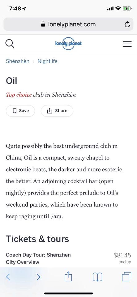 Lonely Planet: Oil, top choice club in Shenzhen