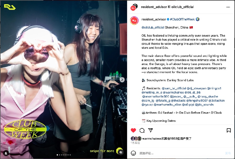 Resident Advisor Club of the Week: OIL